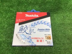 送料無料！【未使用】マキタmakita♪鮫肌プレミアムホワイトチップソー 165mm 55枚刃 A-64369♪アクトツール富山店♪Dコン