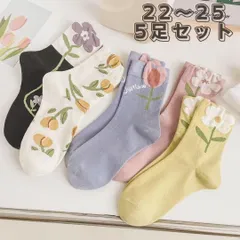 5足セットまとめ売り 靴下 ソックス レディース 春夏 クルー 膝下ミドル お洒落 黒白 韓国 北欧 綿コットン 花柄 くすみカラーフラワー 可愛い おしゃれ 個性的アート カジュアル ハイソックス カラフル 人気 婦人女性 ワンピース ワンポイント 白黒