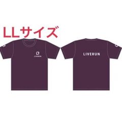 ライブラン半袖Tシャツ👚 LLサイズ パープル