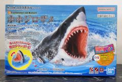 34.エクスプローリングラボネイチャー ホホジロザメ プラモデル 未組立