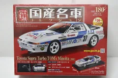 2025年最新】国産名車コレクション スープラの人気アイテム