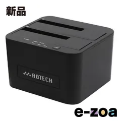 AOTECH  アオテック クローンHDD/SSDスタンド AOK-CLONE-U32 (2614678)