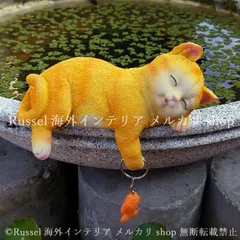 ガーデンオブジェ 猫 ねこ アニマル 魚 眠っている ネコ 樹脂 庭 置物 ガーデンオーナメント ガーデニング 雑貨 ガーデン雑貨 ガーデンインテリア ガーデン インテリア 庭の装飾 お洒落 おしゃれ 8-14
