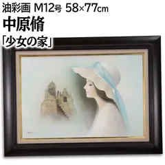 2025年最新】裸婦 油絵の人気アイテム - メルカリ