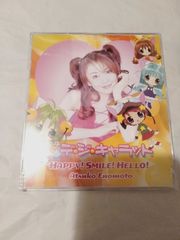 CD】榎本温子/HAPPY! SMILE! HELLO! 「ぱにょぱにょ デ・ジ・キャラット」OP