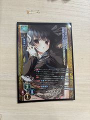 lycee overture 本間　心鈴　ssp メルカリ便 lycee overture 本間 心鈴 ssp メルカリ便 - メルカリ