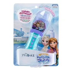 アナと雪の女王 おもちゃ トゥインクルマイク ディズニー マルカ株式会社 玩具 キャラクター グッズ 