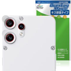 CMF Phone 2 Pro カメラレンズ用 保護 フィルム OverLay Magic for スマートフォン 傷修復 耐指紋 指紋防止 コーティング