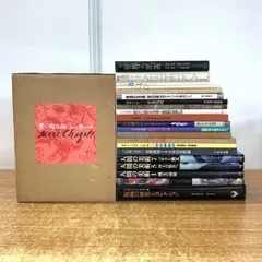 正倉院展　図録　29冊セット 正倉院展 図録 29冊セット 正倉院展 図録 29冊セット （正倉