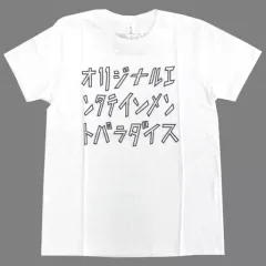 【中古】Tシャツ(男性アイドル) 小野大輔 オリジナルデザインTシャツ ホワイト XLサイズ 「Original Entertainment Paradise -おれパラ- 2018 ～We’lluminate☆PARTY～」