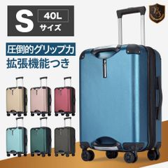 スーツケース キャリーケース Sサイズ 機内持ち込み ドリンクホルダー サイズ拡張 TSAロック