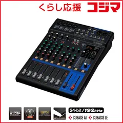 2025年最新】ヤマハ ミキサー MG10/2の人気アイテム - メルカリ