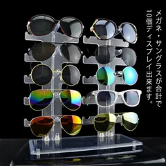 メガネスタンド 10本用 メガネ サングラス スタンド 置き 5段ラック(2列) プラスチック製 ディスプレイ コレクション ディスプレイスタンド メガネ掛け クリア#pdd2226
