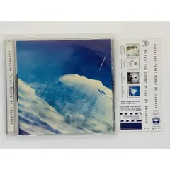 CD ELEVATION POINT MIXED BY SAGARAXX / 帯付き アルバム セット買いお得 G03