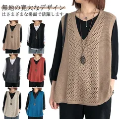 レディース ベスト ニットベスト 無地 プルオーバー 春 夏 秋 カジュアル ノースリーブ ゆったり プルオーバー サマー ベスト ミディアム丈 薄地 ストレッチ レイヤード 重ね着 着回し トップス#dongdong9785