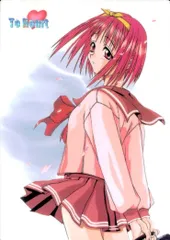『To Heart』（トゥハート）　トレーディングカード（リーフ） ToHeart トゥハート トレカ 非売品カード 1998の通販 by