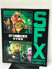 2024年最新】中子 sfxの人気アイテム - メルカリ