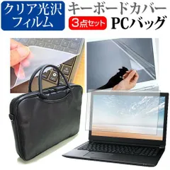 パナソニック製ノートPC レッツノートのSVシリーズのカバー Amazon.co.jp: メディアカバーマーケット パナソニック Let's