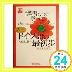 2025年最新】大岩信太郎の人気アイテム - メルカリ