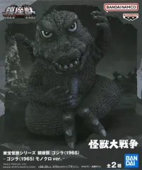 2026年最新】ゴジラ 怪獣大戦争の人気アイテム - メルカリ
