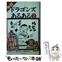 ベロベロベースボール　全2巻　かっとばせ！キヨハラくん11巻　3冊セット 2025年最新】河合じゅんじの人気アイテム - メルカリ
