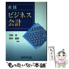 2024年最新】田村茂の人気アイテム - メルカリ