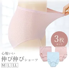 【新品】【送料無料】【最短即日出荷】心地いい伸び伸びショーツ3色組 日本製 / レディース ガードル まとめ売り 下着 通気性抜群 伸縮性 柔軟性 締め付けない 優しい フィット感 快適 セット 無地 シンプル 抗菌 大人気 アンダーウェア パンツ ギフト