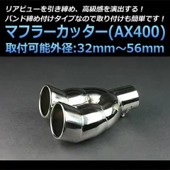 2025年最新】マフラー アルテッツァの人気アイテム - メルカリ