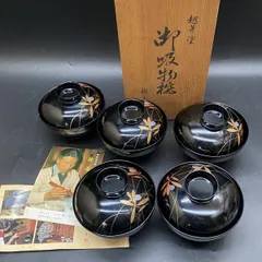 2025年最新】越前塗 御吸物椀の人気アイテム - メルカリ