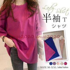 「」 半袖tシャツ レディース tシャツ トップス 無地 通勤 通学夏