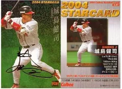 2025年最新】城島健司 サインの人気アイテム - メルカリ