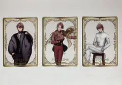 【まとめ売り】 アイドリッシュセブン 御堂虎於 アニバーサリーズ クリアカード EXPO ３種 セット