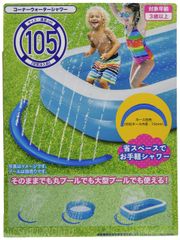 新品 東京ローソク コーナーウォーターシャワー 105×15cm リブライト クリアブルー、 081770-WL040