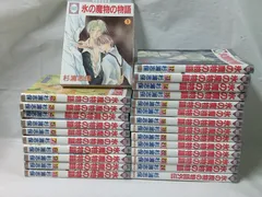 Silver diamond 全巻＆外伝/氷の魔物の物語 全巻＆外伝 61K1BXPlBQL._UF350,350_QL50_.jpg