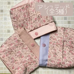 移動ポケット　ふたなし　アシュテッド