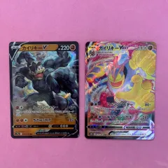ポケモンカード　カイリキーV カイリキーVmax 各1枚　RR RRR
