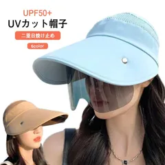 帽子 レディース uvカット 2way つば広 サンバイザー フェイスカバー 日よけ帽子 自転車 飛ばない あごひも付き サングラス キャップ アウトドア 日焼け防止 大きいサイズ 遮光 春夏 おしゃ#sour3015