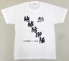 金属バット スケロク Tシャツ Lサイズ - メルカリ