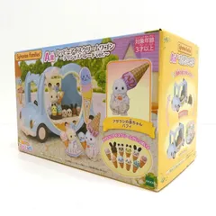 【小牧店】未開封　シルバニア　キラキラくじ　Ａ賞　ハッピーアイスクリームワゴン 【I723-2373】