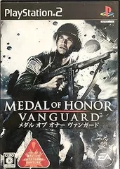 【中古】(未使用･未開封品)メダル オブ オナー ヴァンガード - PS2