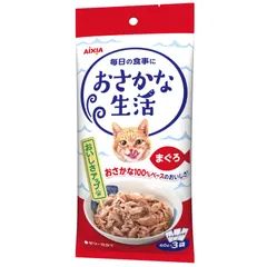 おさかな生活 まぐろ 180g(60g×3袋)×24個セット