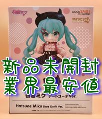 ねんどろいどどーる キャラクター ボーカル シリーズ01 初音ミク