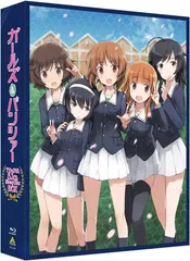 新品未開封★ガールズ&パンツァー TV&OVA 5.1ch Blu-ray Disc BOX (特装限定版) ブルーレイ