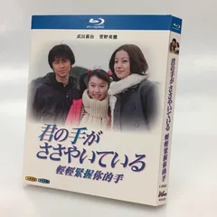 【お値下げ中】君の手がささやいている　手話漫画　21巻セット　☆手話覚えられます お値下げ中】君の手がささやいている 手話漫画 21巻セット ☆