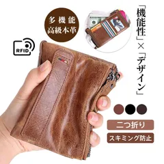財布 メンズ 二つ折り 本革 レザー コンパクト スキミング防止 プレゼント 上質牛革 おしゃれ 大容量 ブランド ギフト 小さい 多機能
