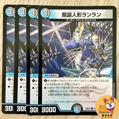 2025年最新】ひとらんらんの人気アイテム - メルカリ 2025年最新】ひとらんらんの人気アイテム - メルカリ