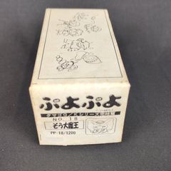 ブリキ製 玩具 双人摩托車 中国製造 箱付き - メルカリ