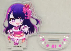 【中古】アクリルスタンド・アクリルパネル 星野アイ 「推しの子展 嘘とアイ in PARCO トレーディングミニキャラアクリルスタンドフィギュア Exhibition ver.」