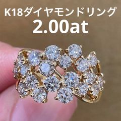 天然無処理ピンクダイヤモンド カラーレス リング 計0.59ct K18 天然無処理ピンクダイヤモンド カラーレス リング 計0.59ct K18 - メルカリ