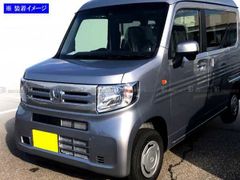 ホンダ N-VAN用 ノーズブラ フードブラ 新品未使用即納運賃込み